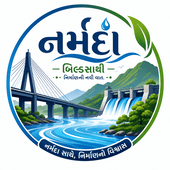 નર્મદા